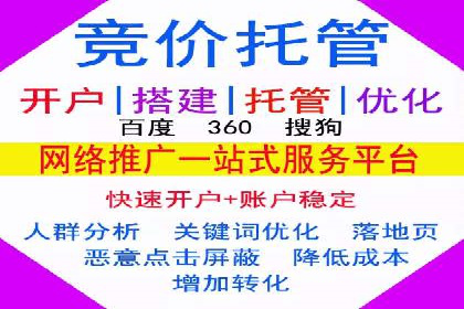 案例分析：百度信息流广告助力企业品牌知名度提升